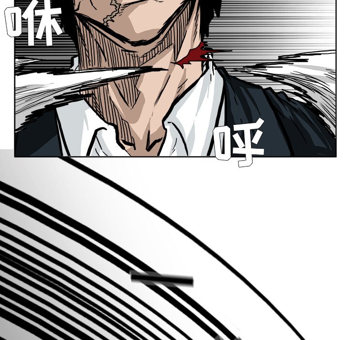 第61话 第六十一话71