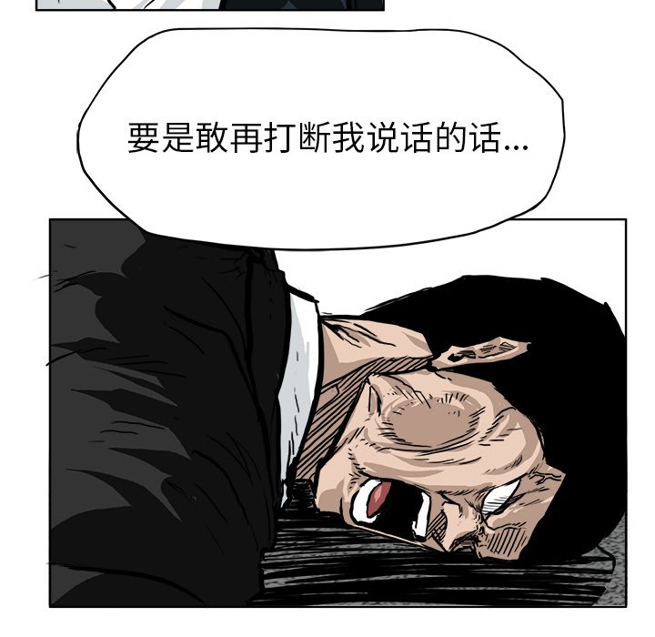 第61话 第六十一话76