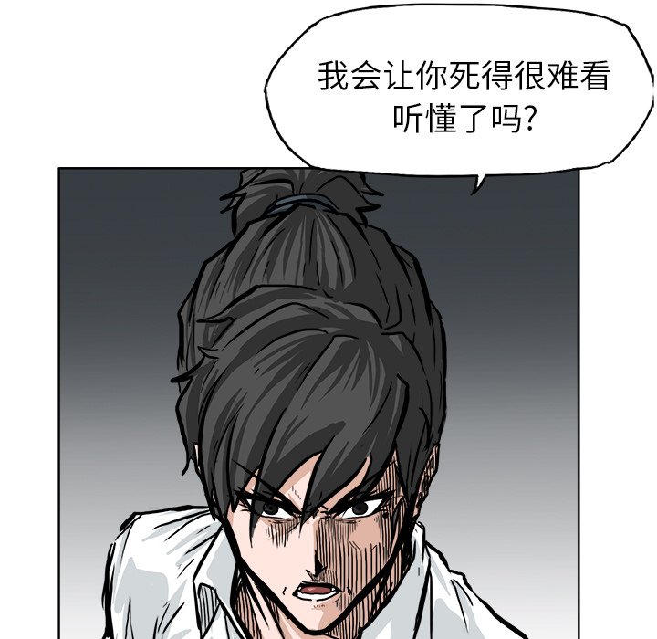 第61话 第六十一话77