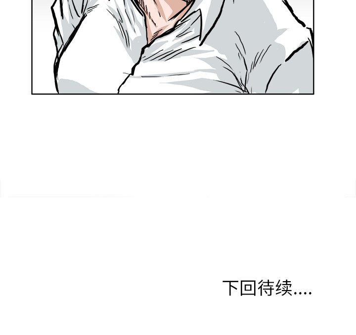 第61话 第六十一话78