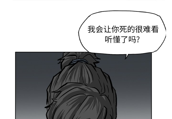 第62话 第六十二话0