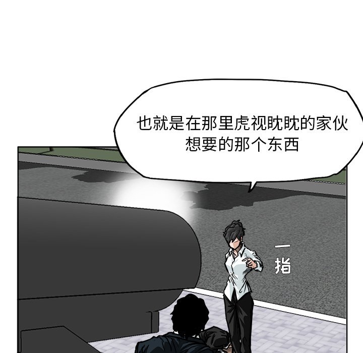 第62话 第六十二话10