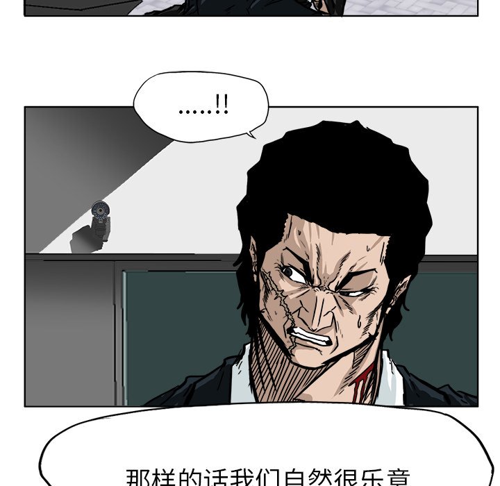 第62话 第六十二话11