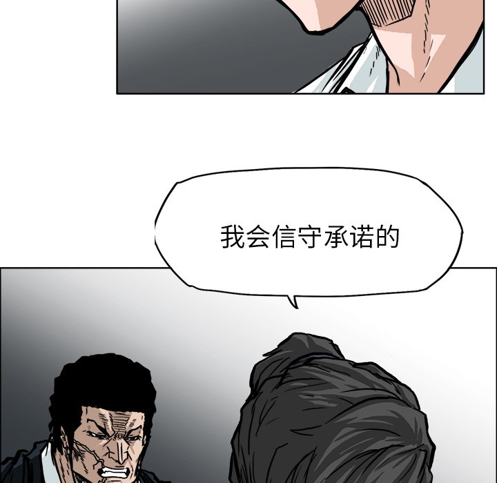 第62话 第六十二话13
