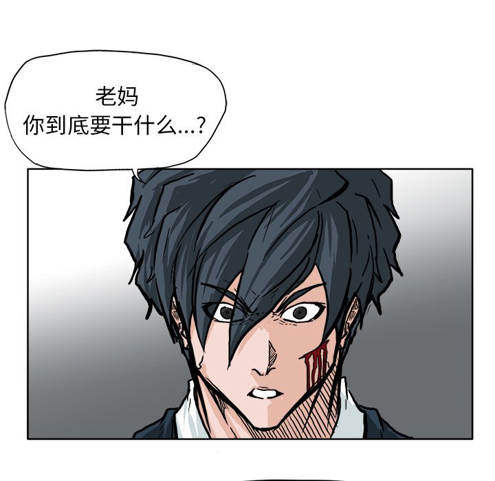 第62话 第六十二话15
