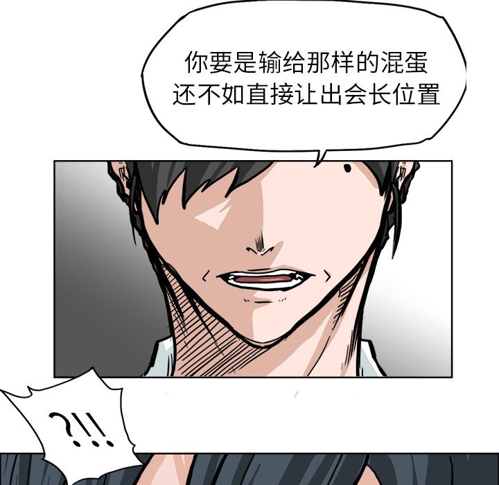 第62话 第六十二话16