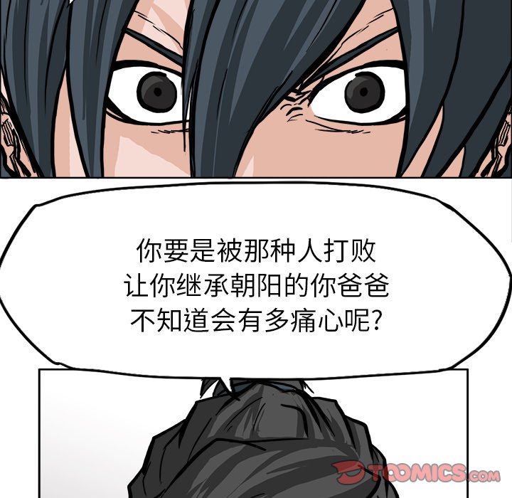 第62话 第六十二话17