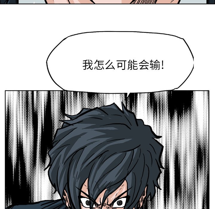 第62话 第六十二话20