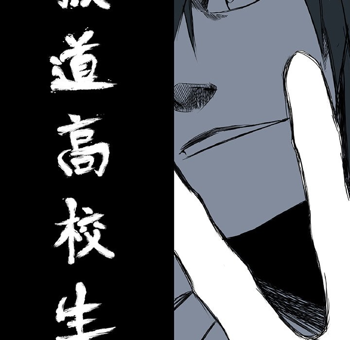 第62话 第六十二话22