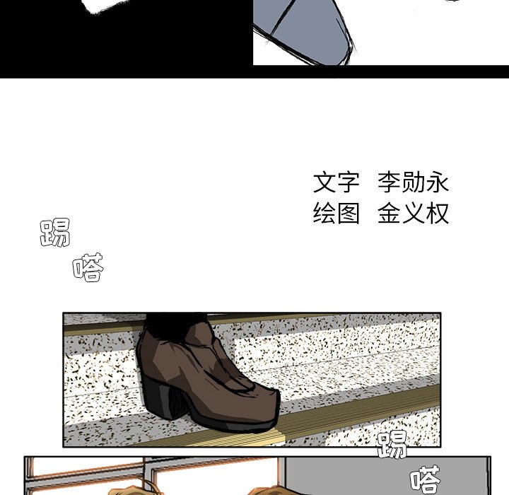 第62话 第六十二话23