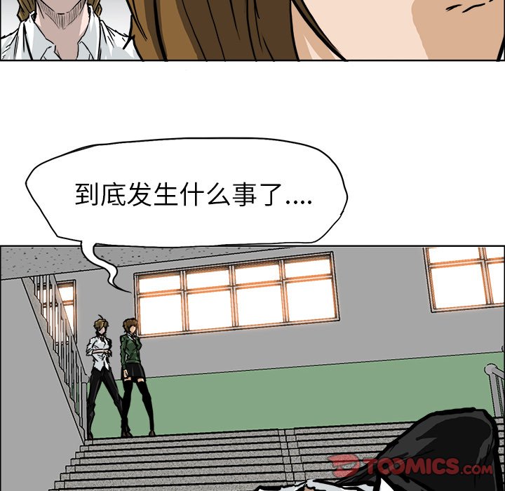 第62话 第六十二话25
