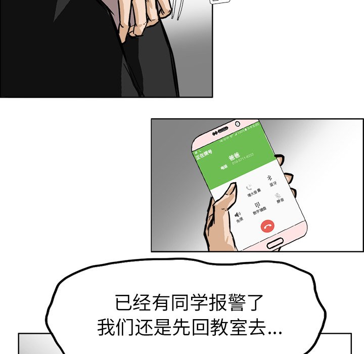 第62话 第六十二话30
