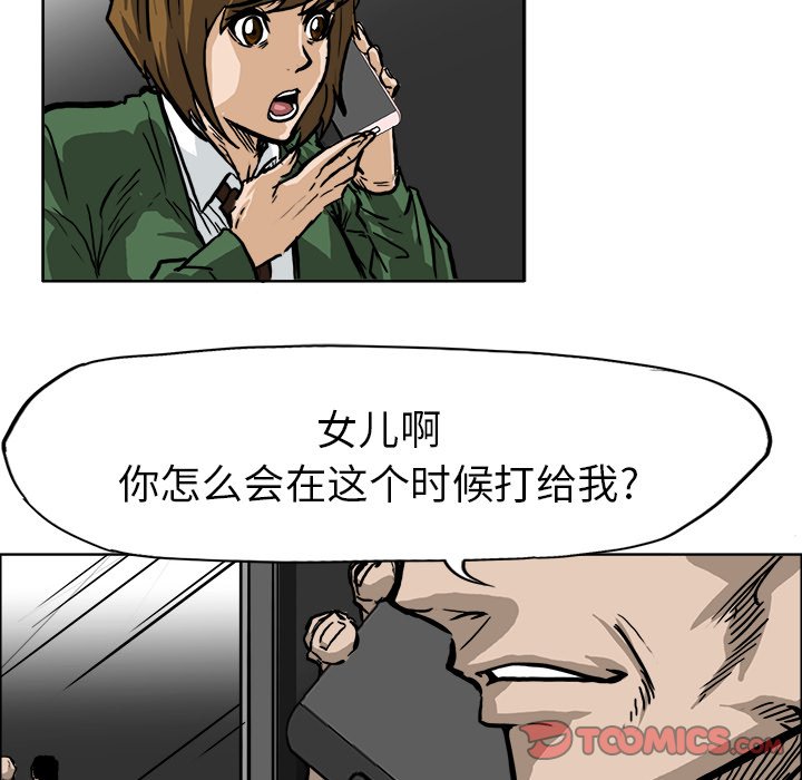 第62话 第六十二话33