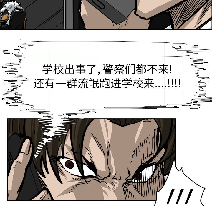 第62话 第六十二话34