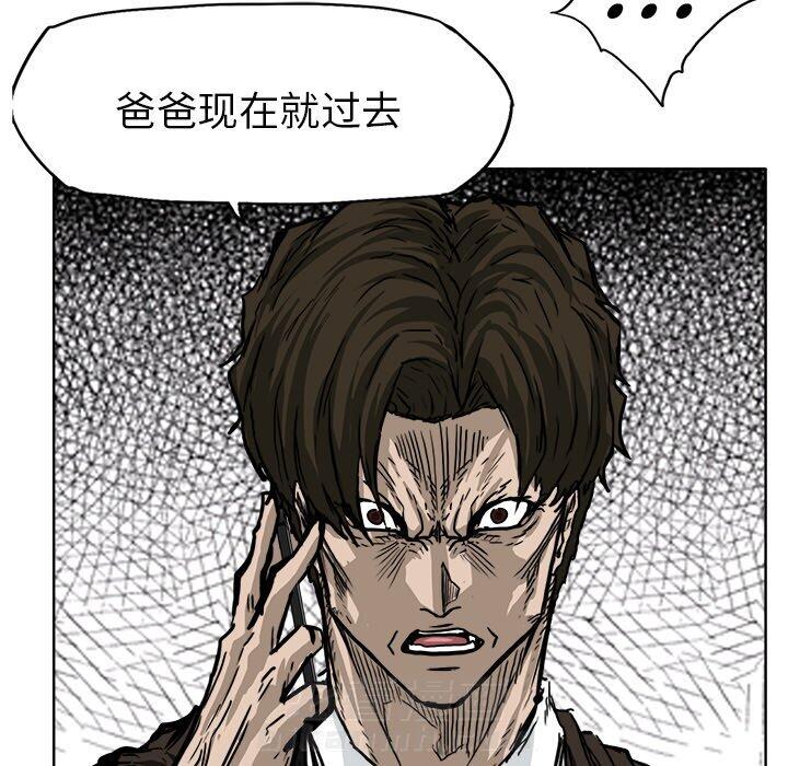 第62话 第六十二话35