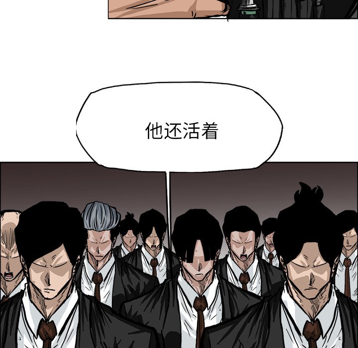 第62话 第六十二话47