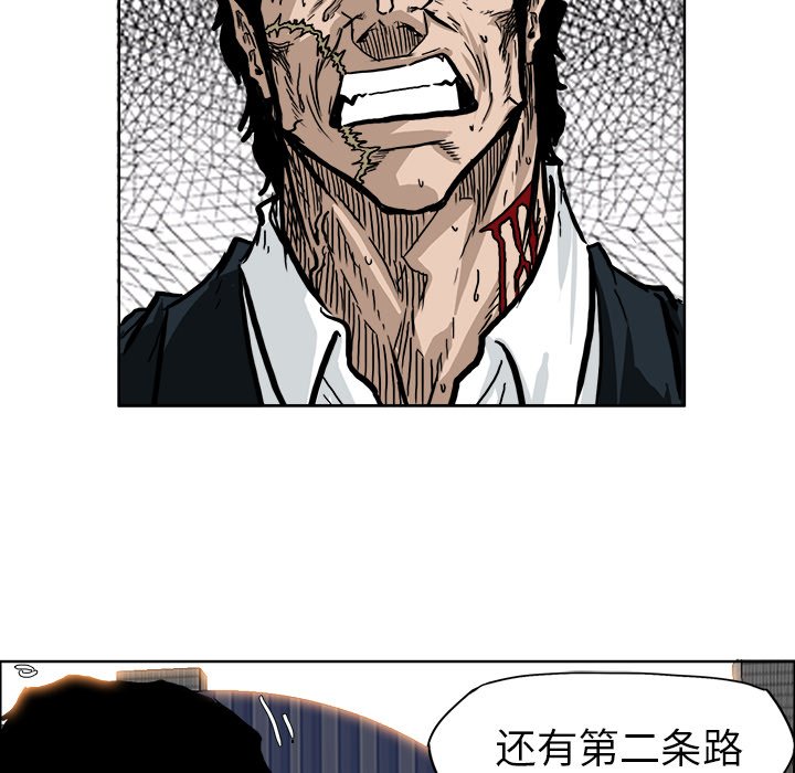 第62话 第六十二话5