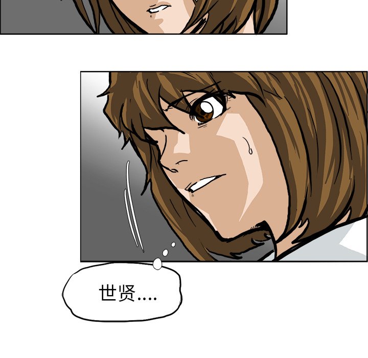 第62话 第六十二话50