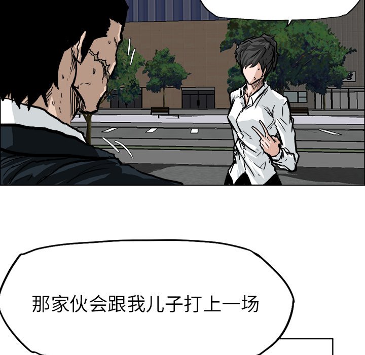 第62话 第六十二话6