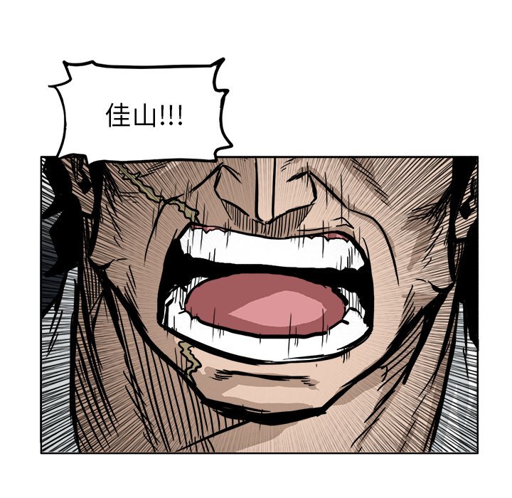 第62话 第六十二话60