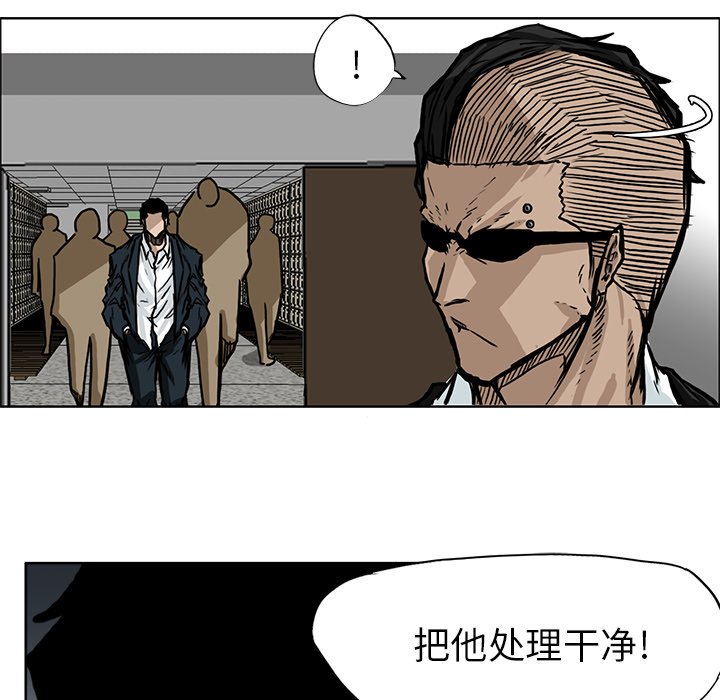 第62话 第六十二话61