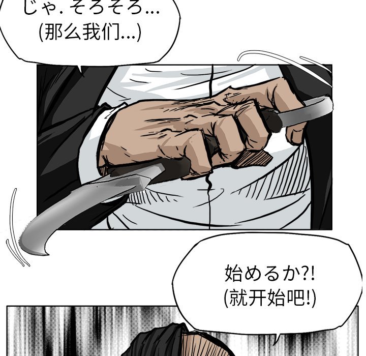 第62话 第六十二话68