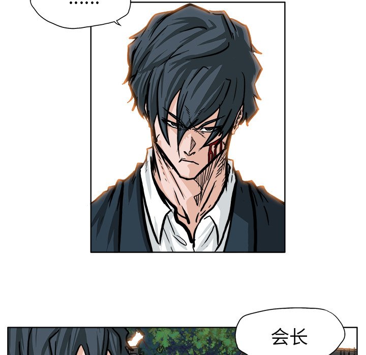 第62话 第六十二话70