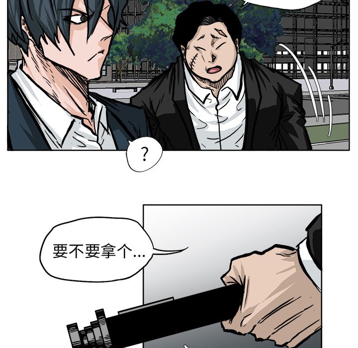 第62话 第六十二话71