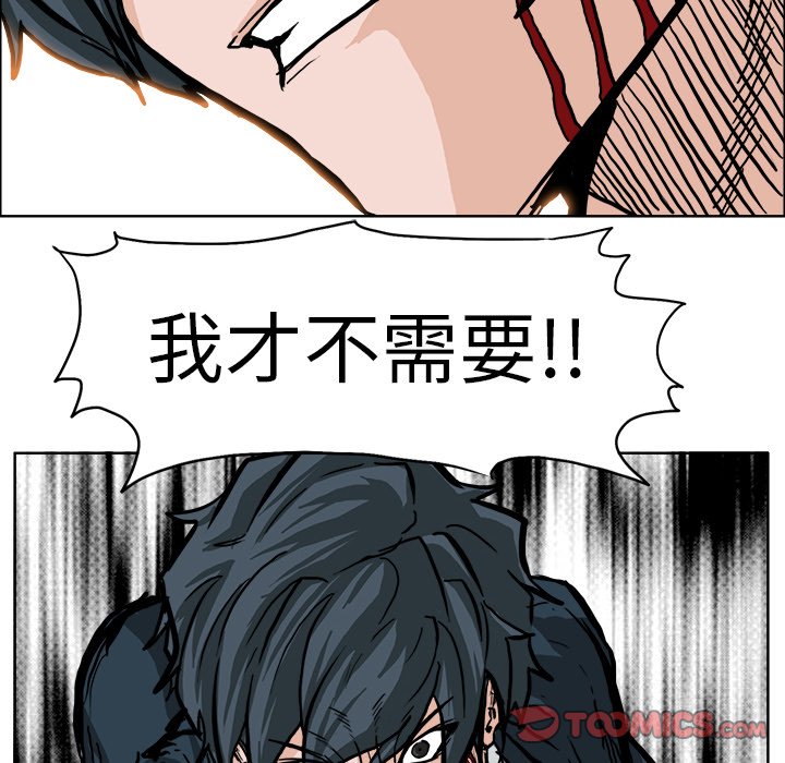 第62话 第六十二话73