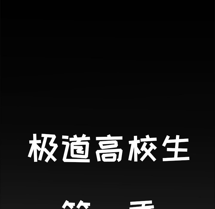 第62话 第六十二话84