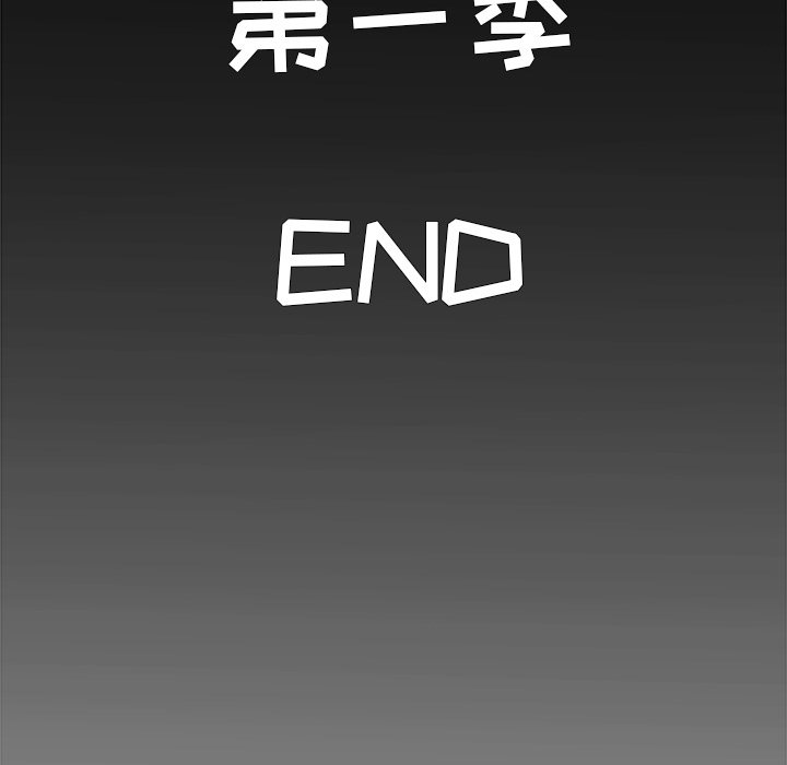 第62话 第六十二话85