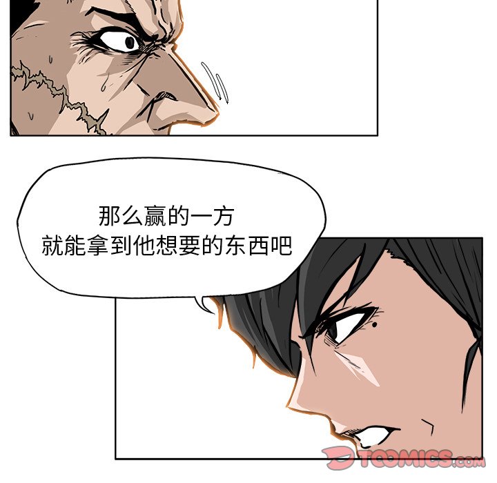 第62话 第六十二话9