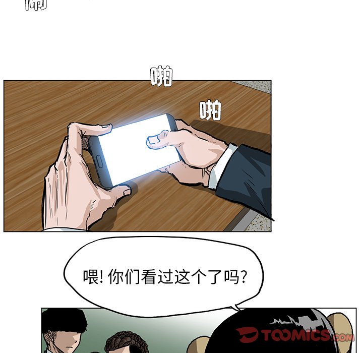 第63话 第六十三话11