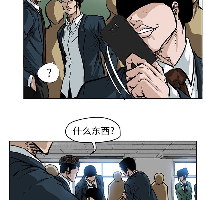 第63话 第六十三话12