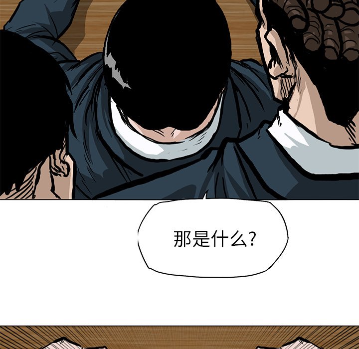 第63话 第六十三话14