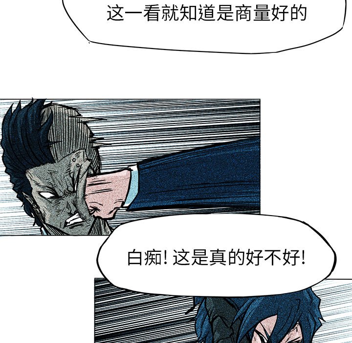 第63话 第六十三话18