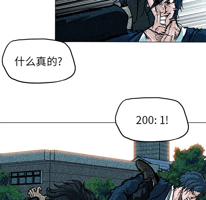 第63话 第六十三话19