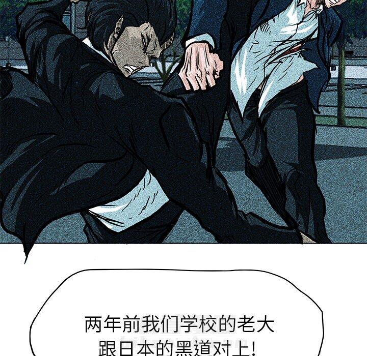 第63话 第六十三话20
