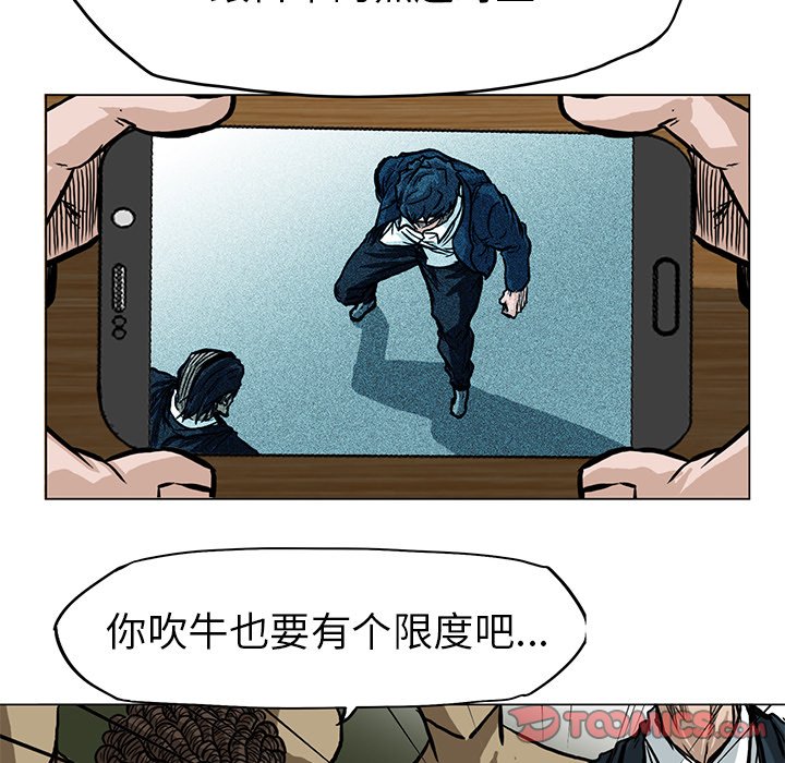 第63话 第六十三话21