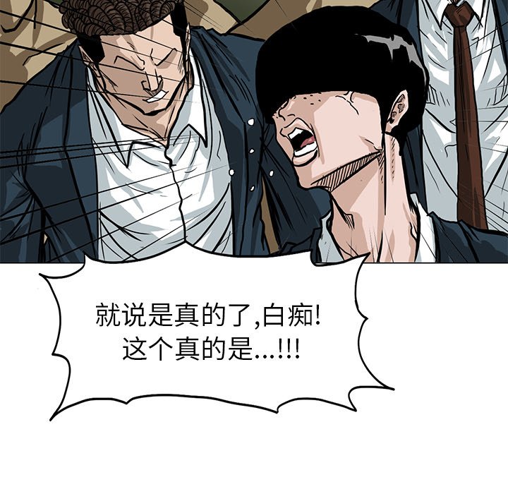 第63话 第六十三话22