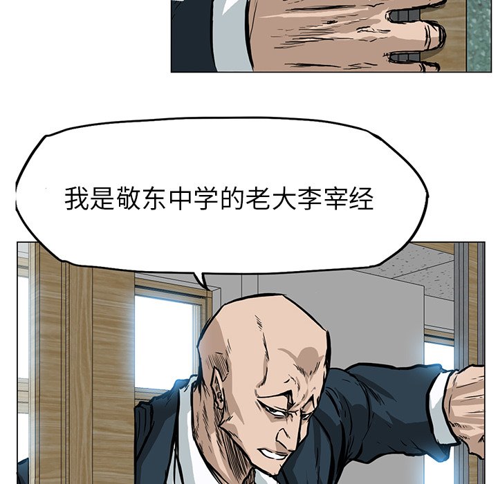 第63话 第六十三话25