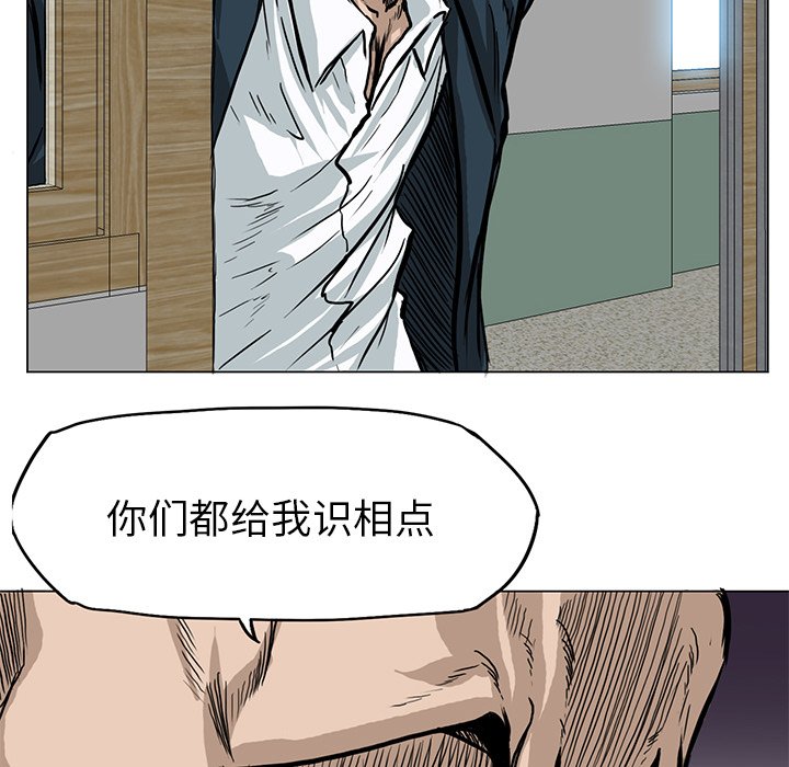 第63话 第六十三话26