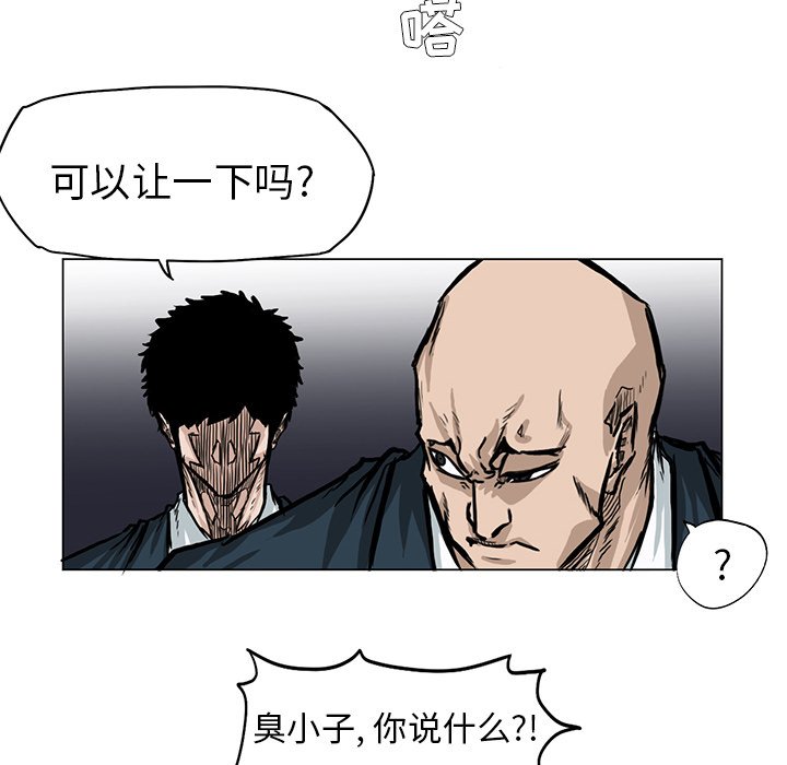 第63话 第六十三话28