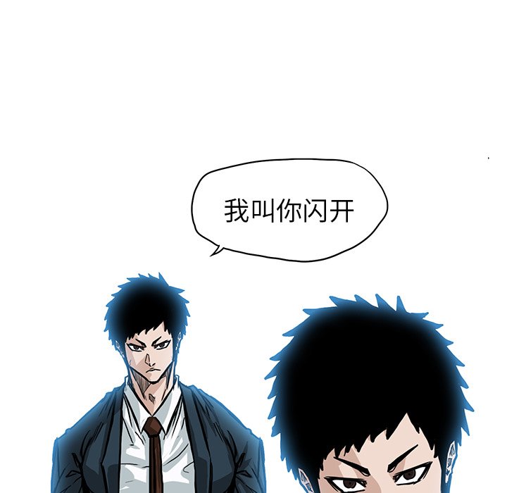 第63话 第六十三话30