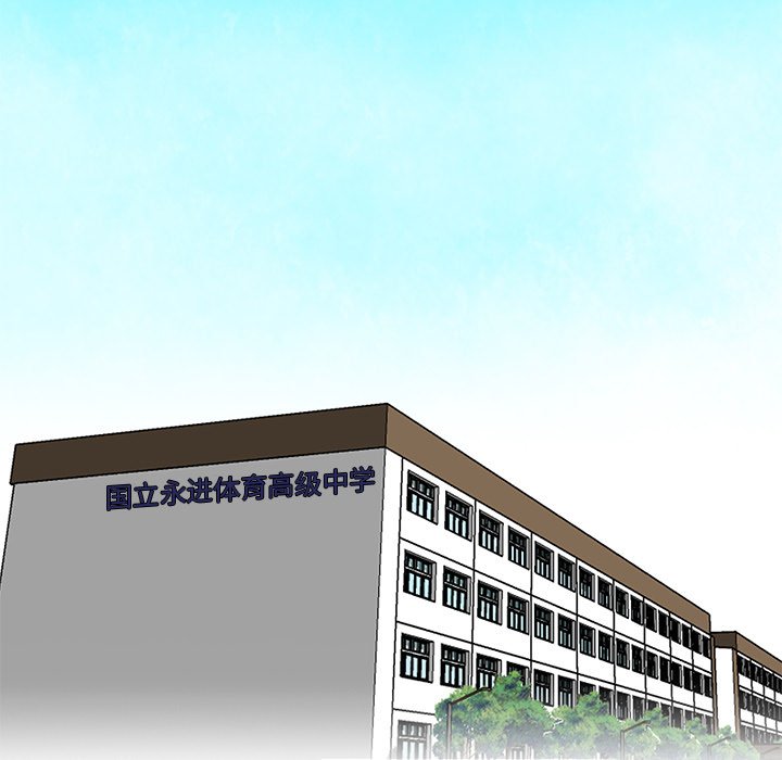 第63话 第六十三话4