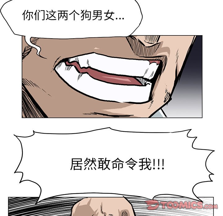 第63话 第六十三话41