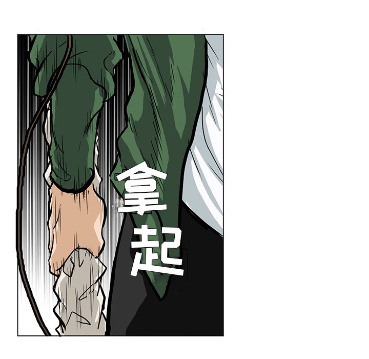 第63话 第六十三话44
