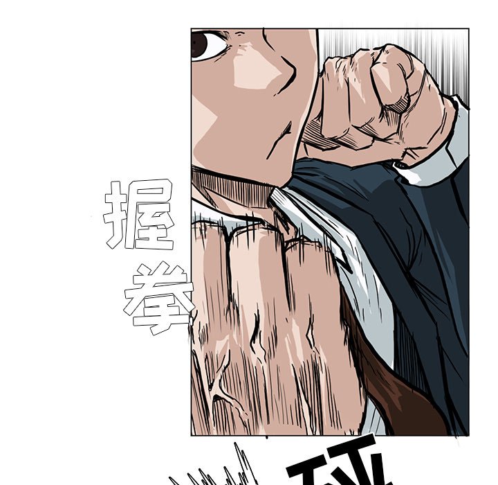 第63话 第六十三话45