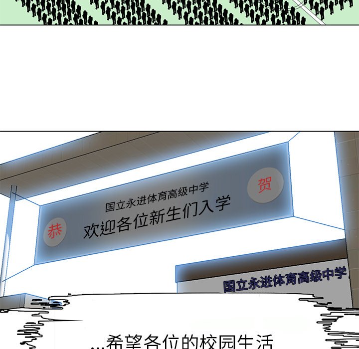 第63话 第六十三话6
