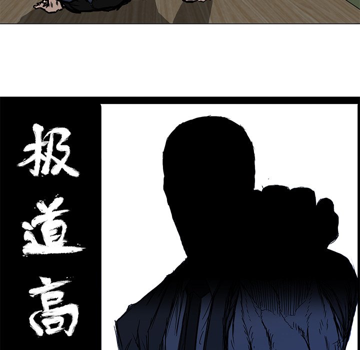 第63话 第六十三话60